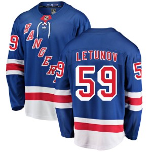 Youth New York Rangers Maxim Letunov Fanatics Branded Breakaway Home Jersey - Blue